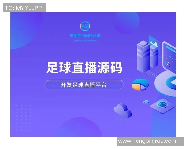 球星卡直播足球盛宴何时落幕探索未来足球直播的发展趋势与挑战 球星卡直播足球盛宴何时落幕探索未来足球直播的发展趋势与挑战